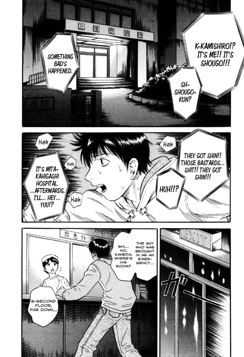 Read Holyland en Manga Online