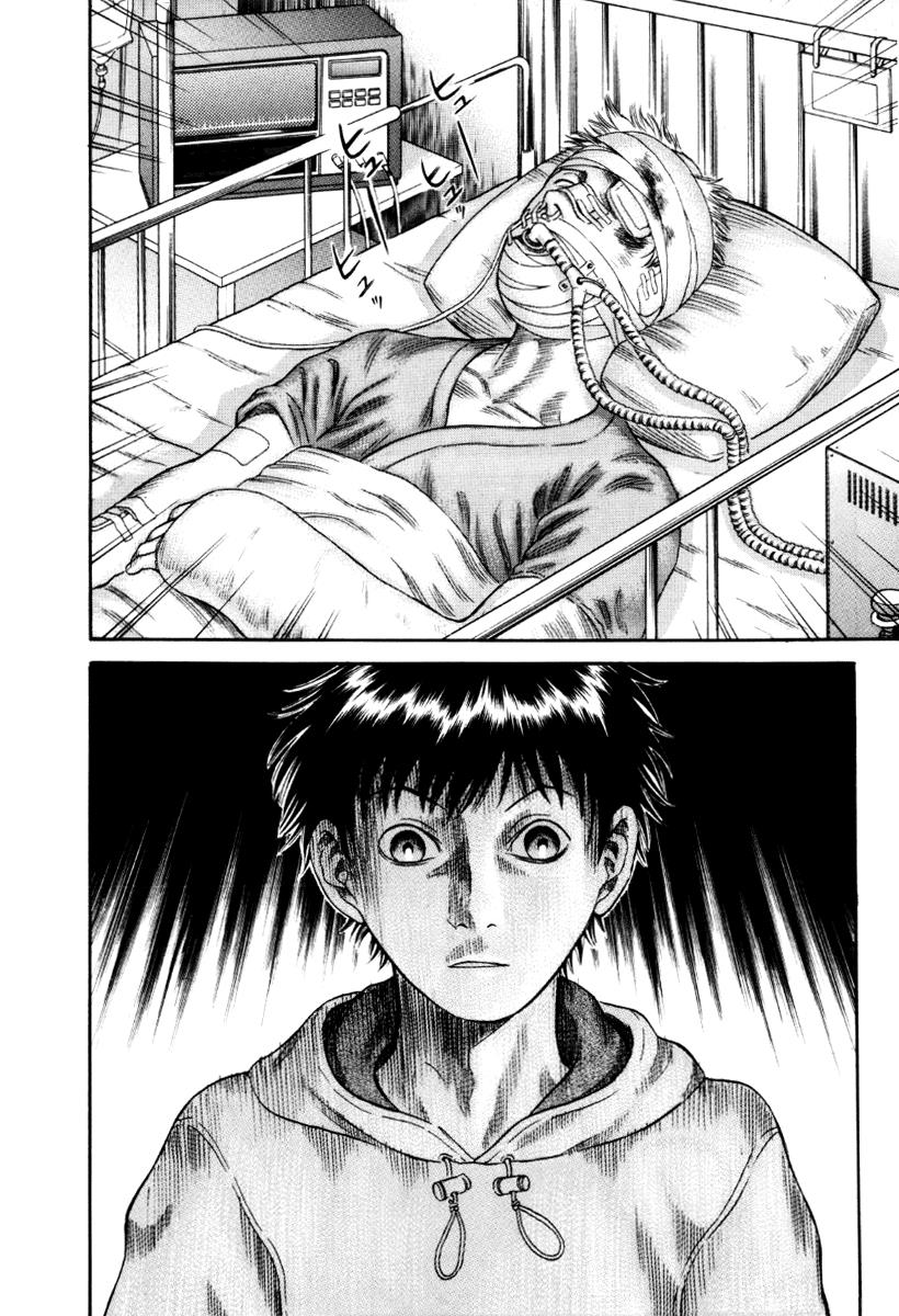 Read Holyland en Manga Online