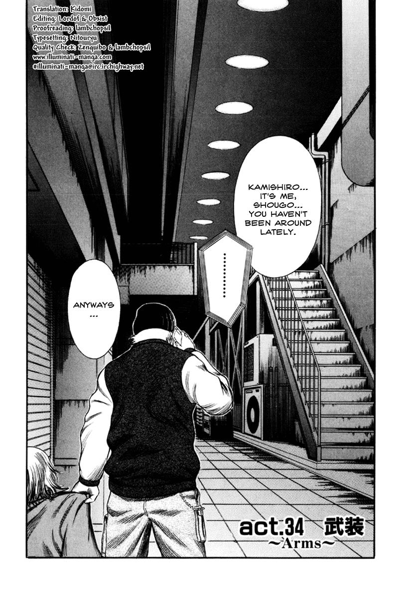 Read Holyland en Manga Online