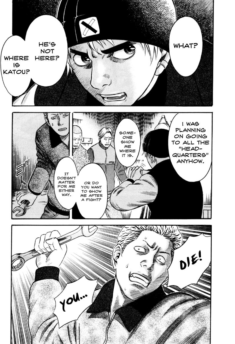 Read Holyland en Manga Online