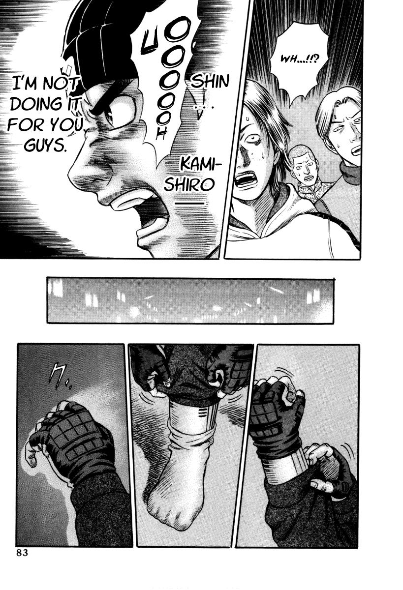 Read Holyland en Manga Online