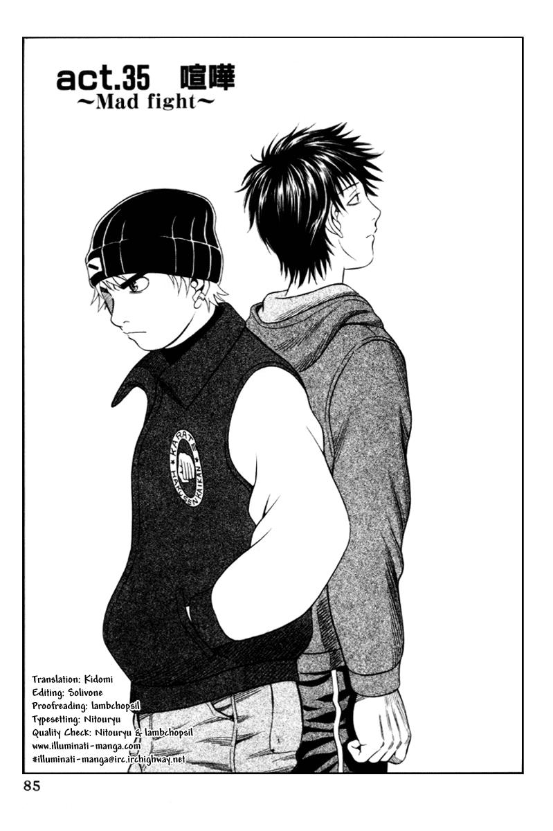 Read Holyland en Manga Online