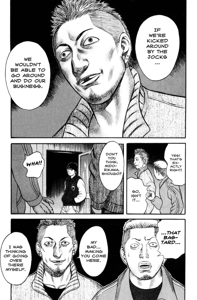 Read Holyland en Manga Online
