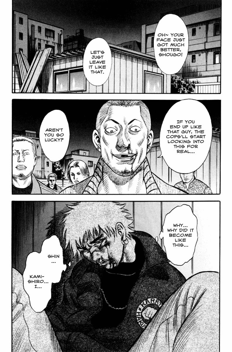 Read Holyland en Manga Online