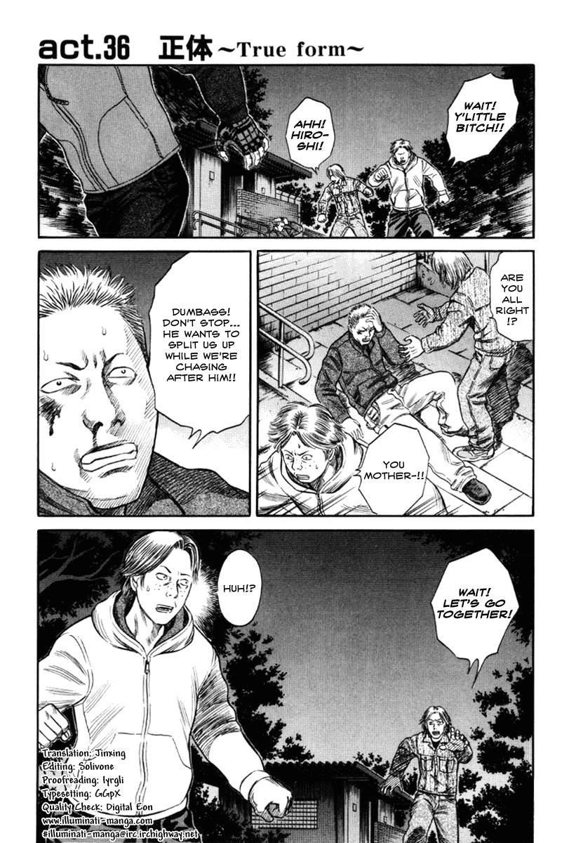 Read Holyland en Manga Online