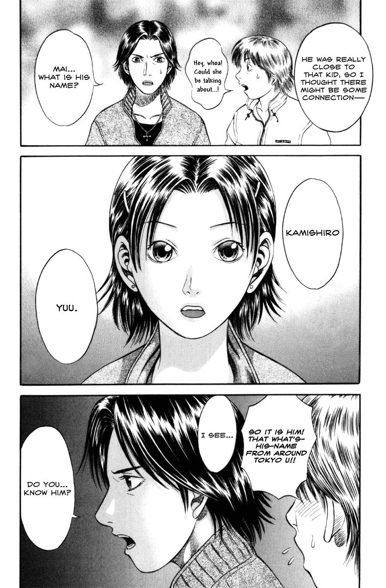 Read Holyland en Manga Online