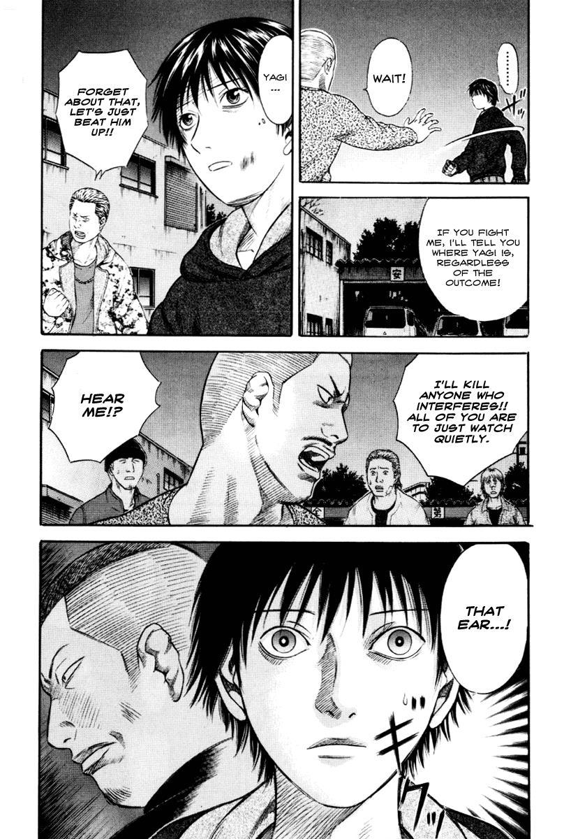Read Holyland en Manga Online