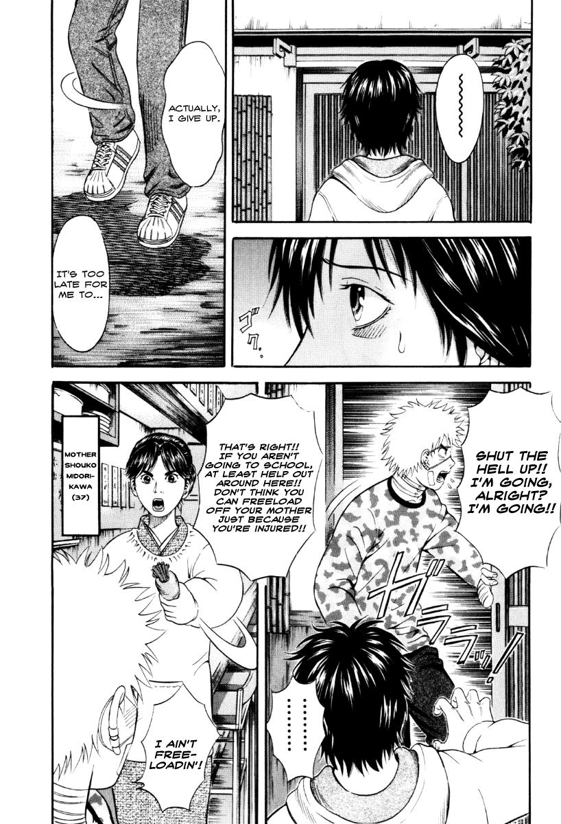 Read Holyland en Manga Online