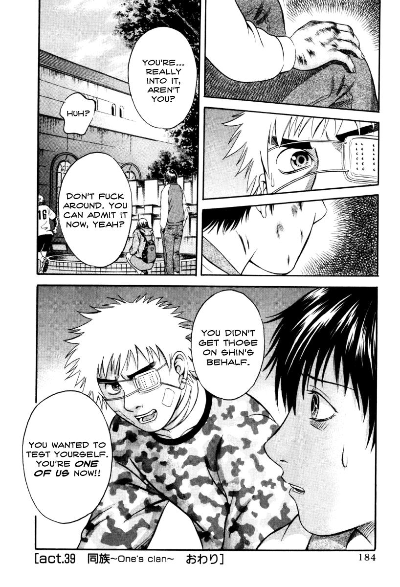 Read Holyland en Manga Online