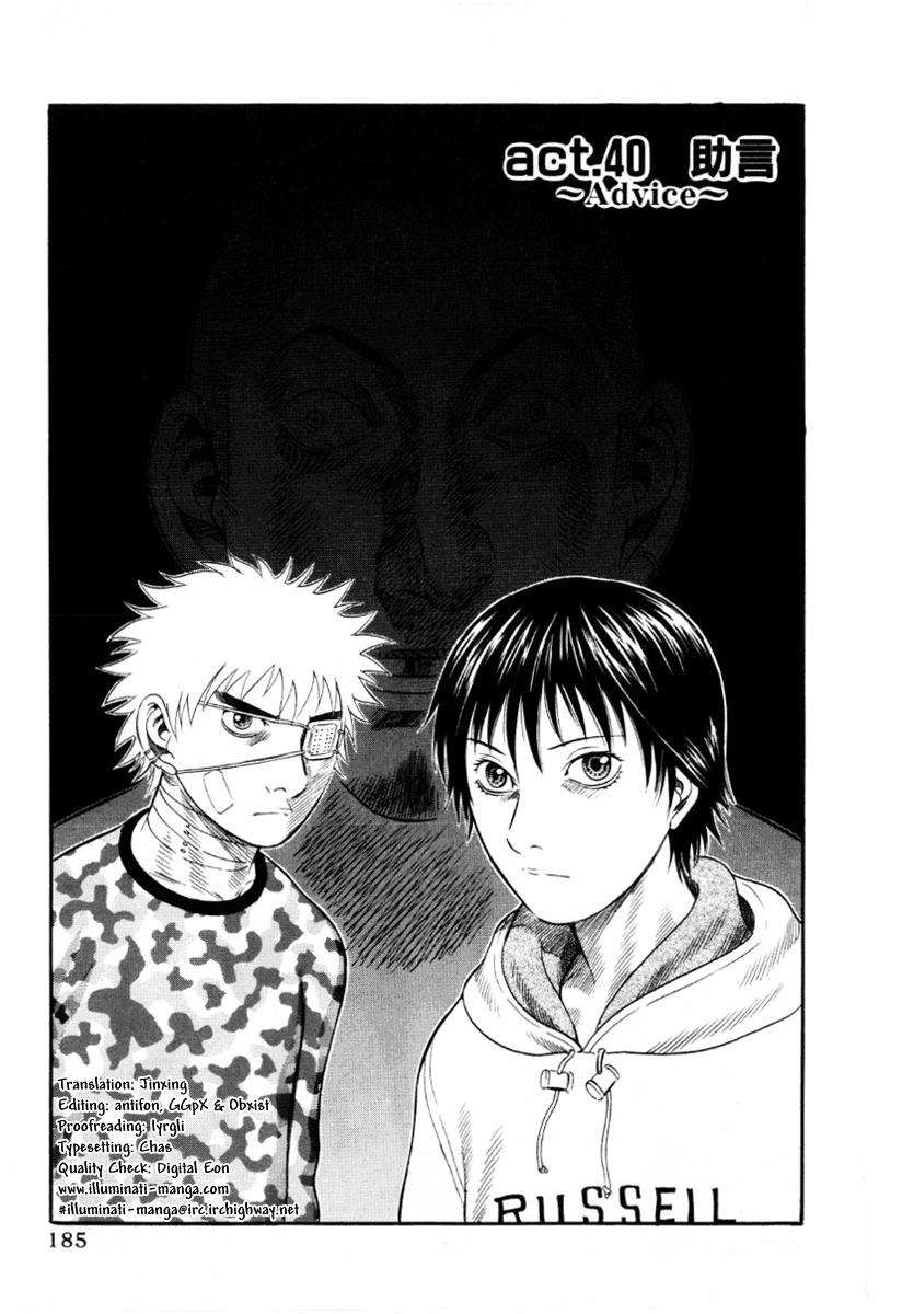 Read Holyland en Manga Online