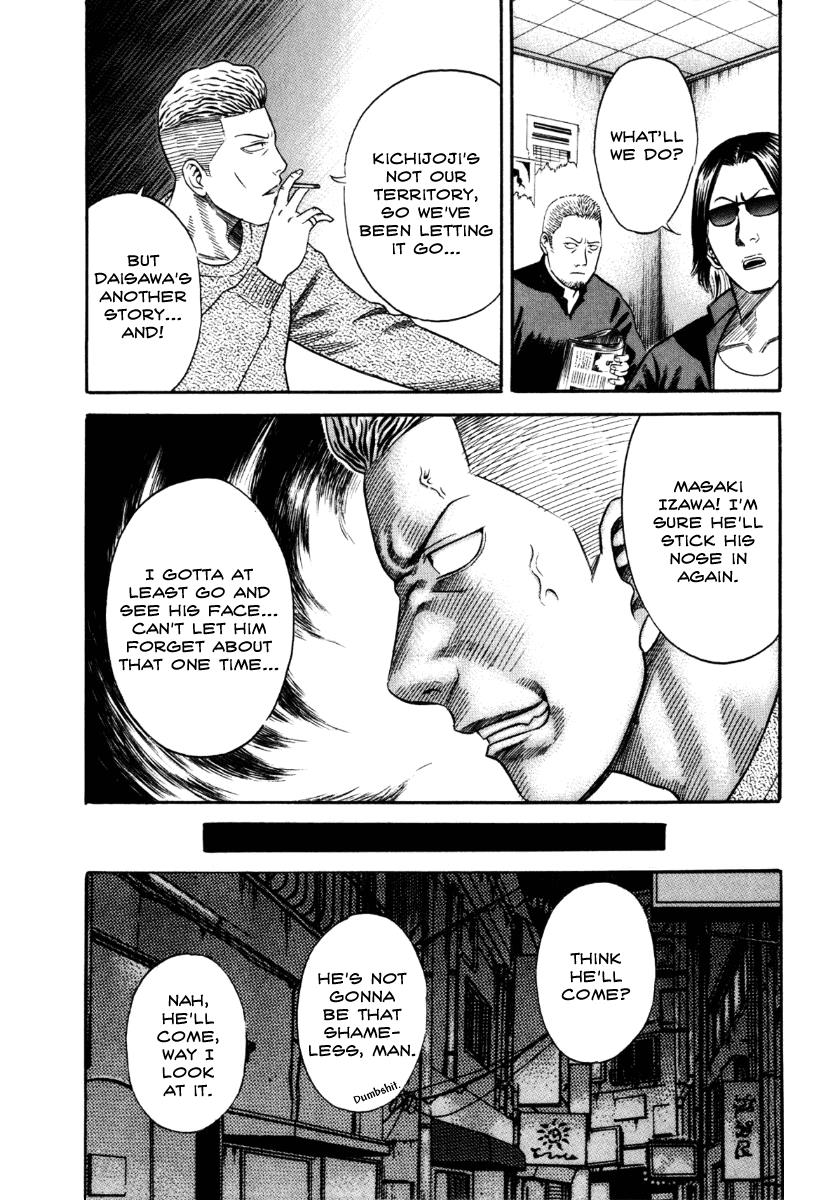 Read Holyland en Manga Online