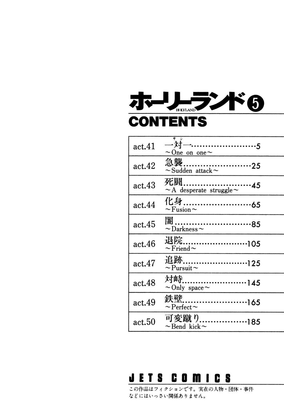 Read Holyland en Manga Online