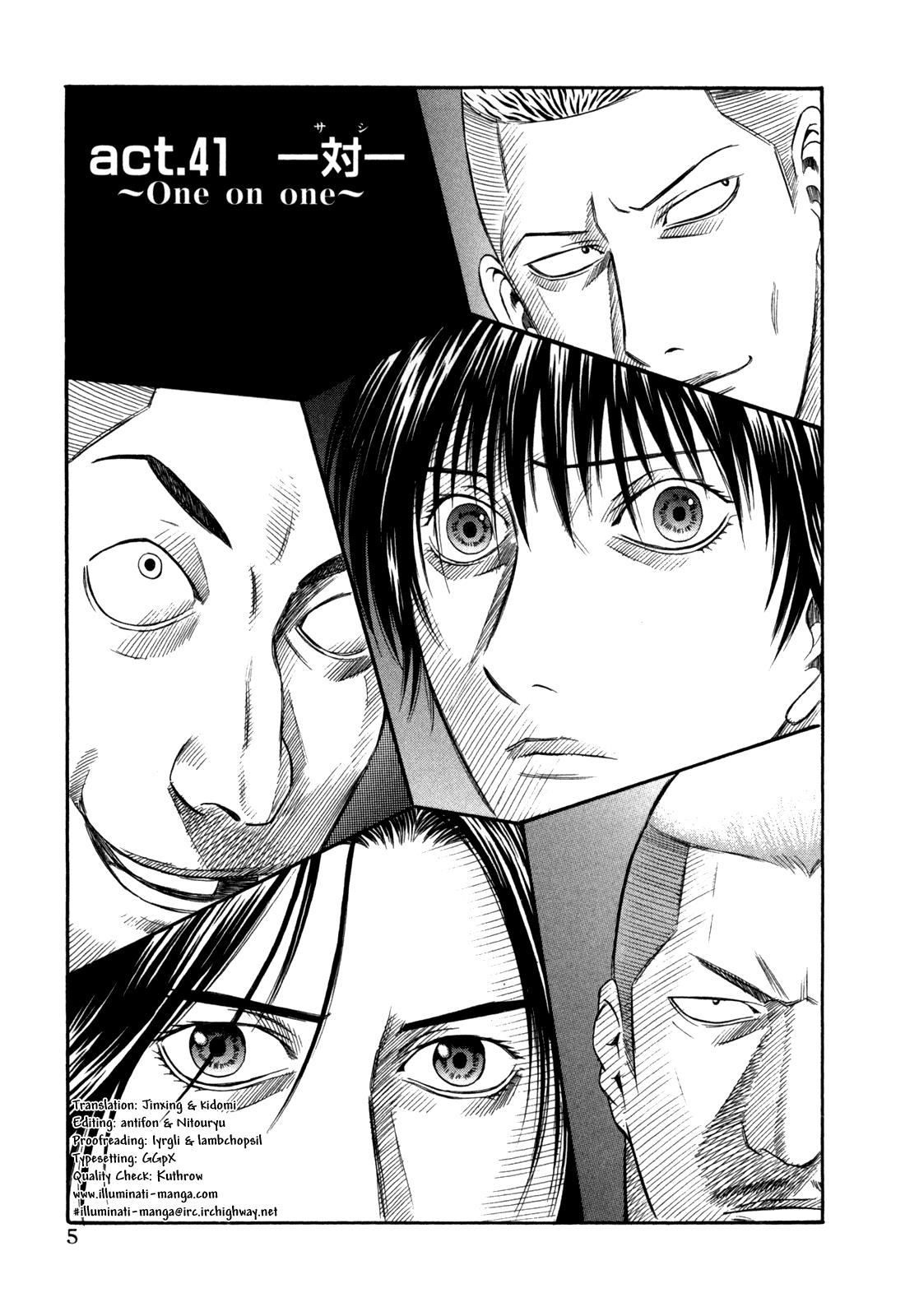 Read Holyland en Manga Online