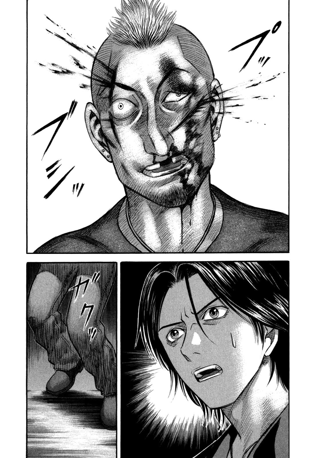 Read Holyland en Manga Online