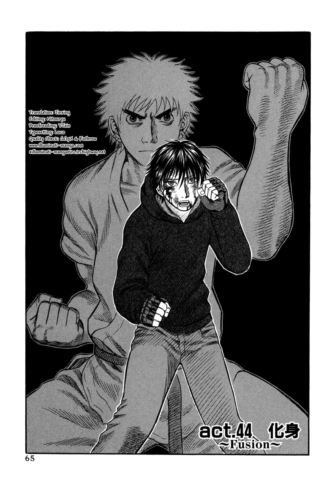 Read Holyland en Manga Online