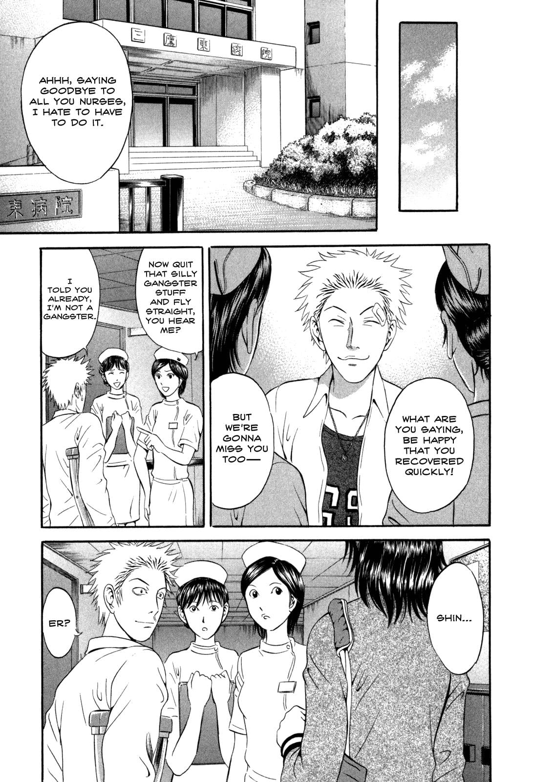 Read Holyland en Manga Online