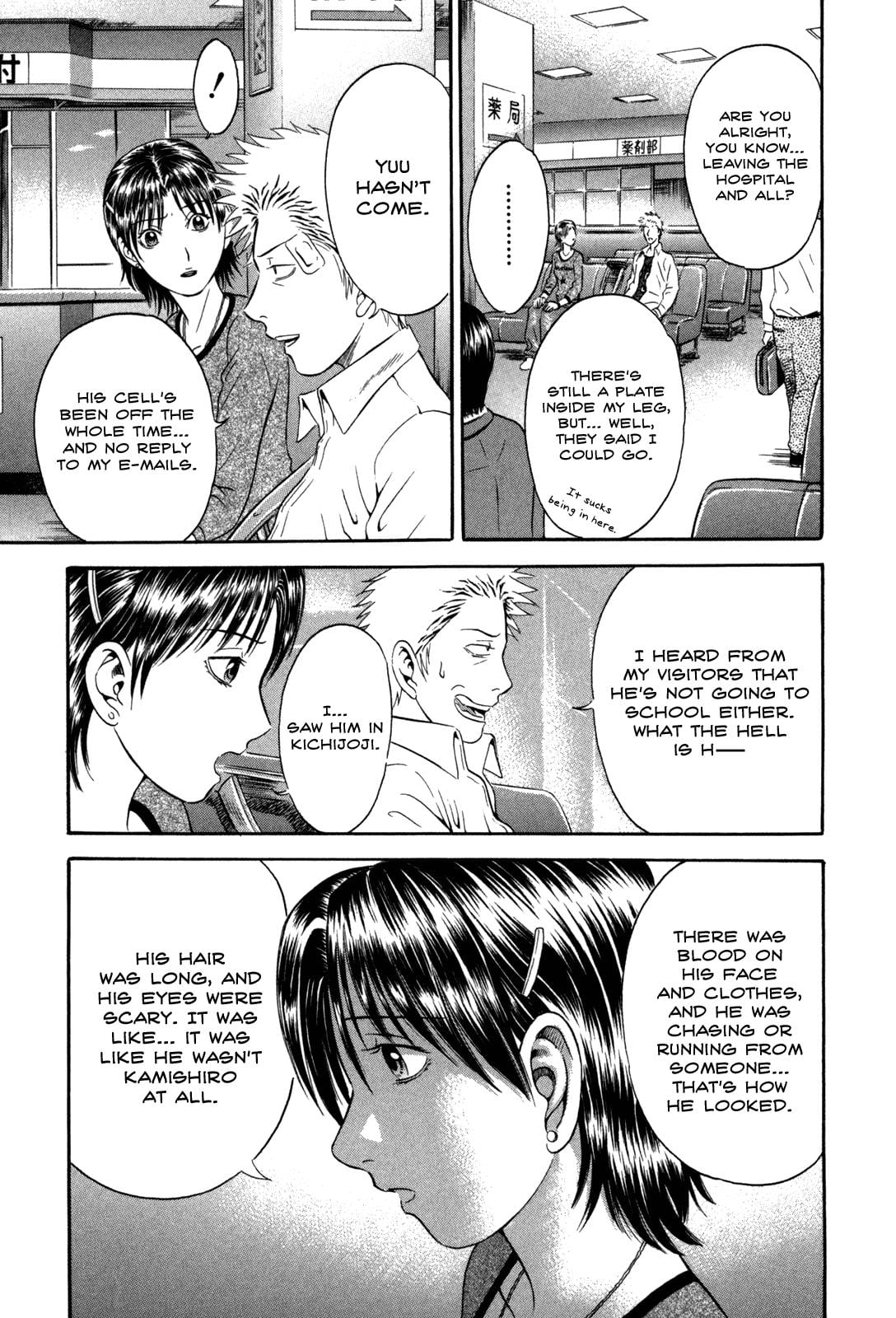 Read Holyland en Manga Online