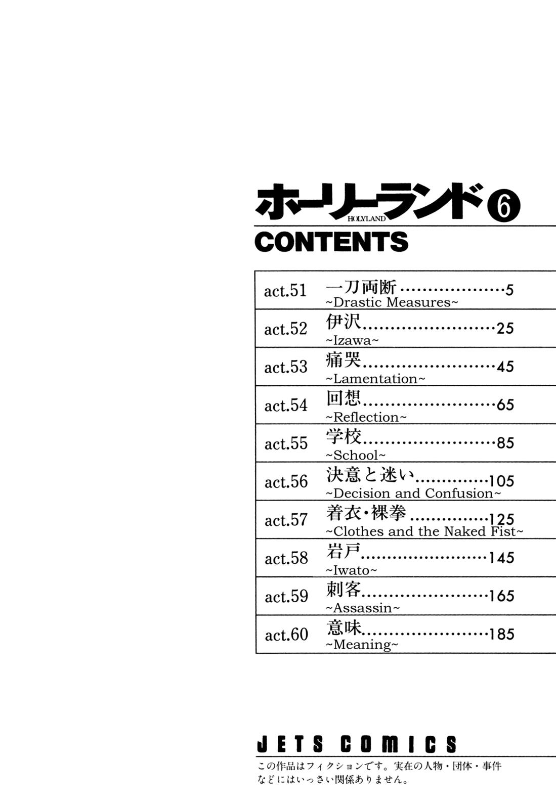 Read Holyland en Manga Online