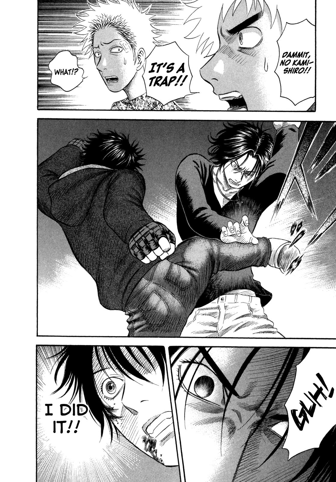 Read Holyland en Manga Online