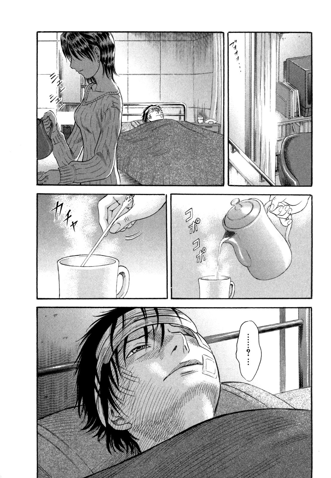 Read Holyland en Manga Online