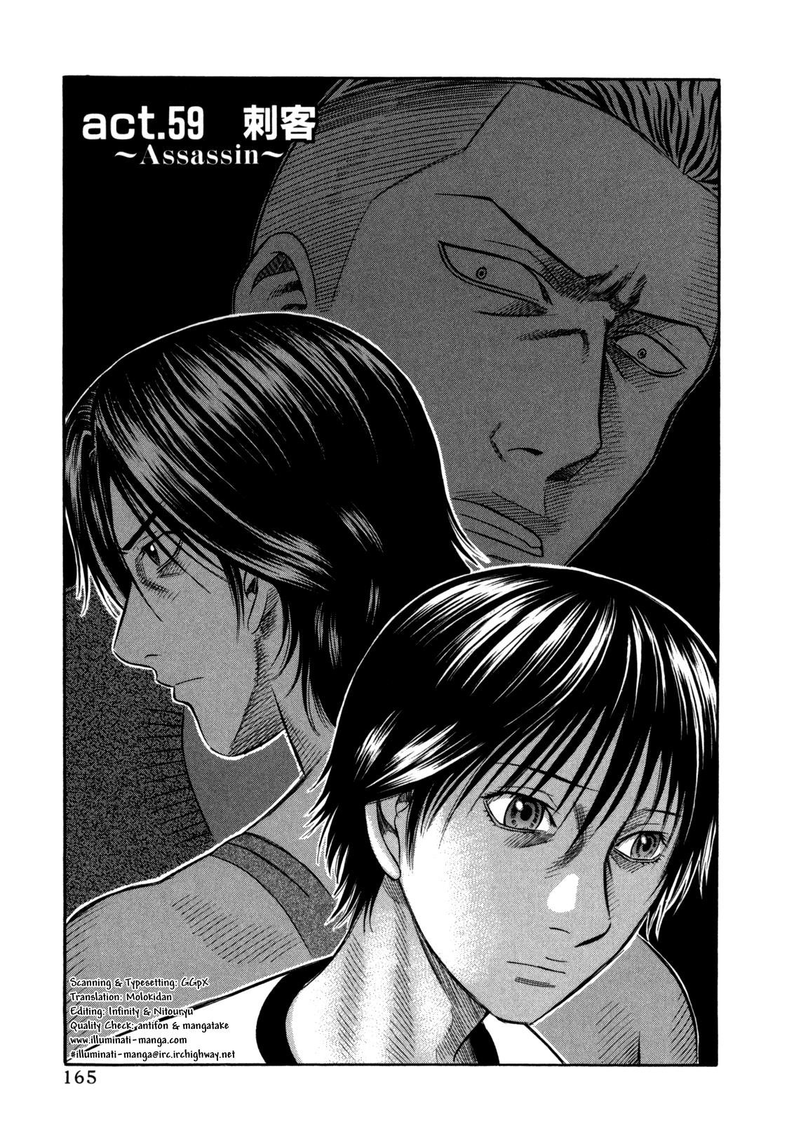 Read Holyland en Manga Online