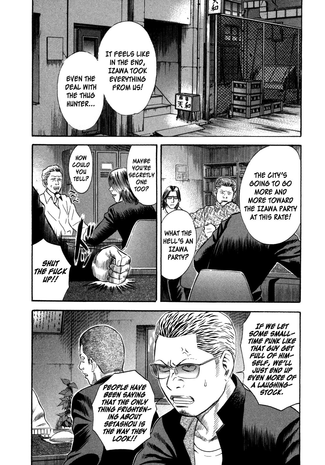 Read Holyland en Manga Online
