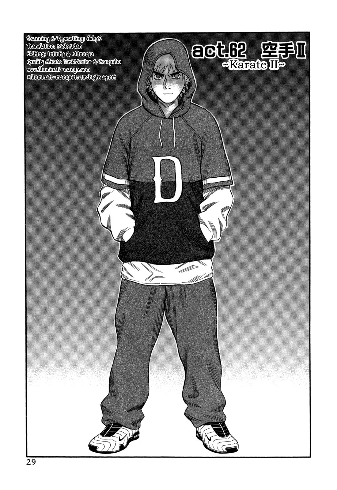 Read Holyland en Manga Online