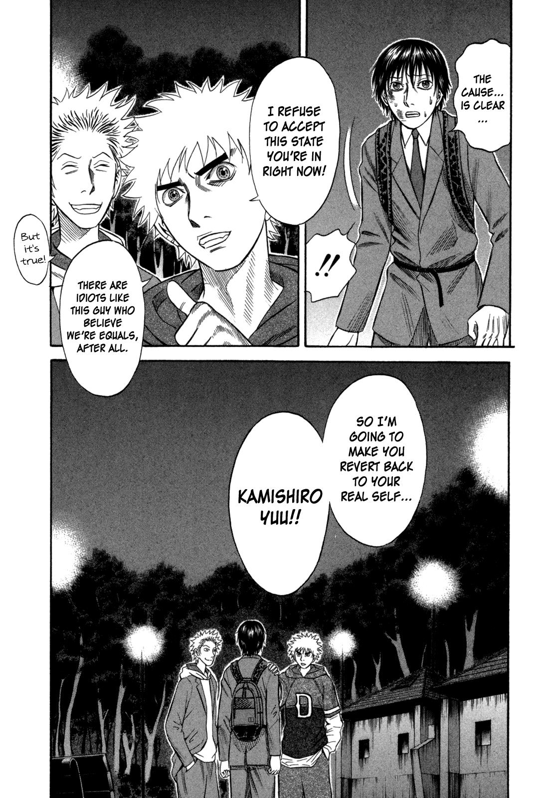 Read Holyland en Manga Online