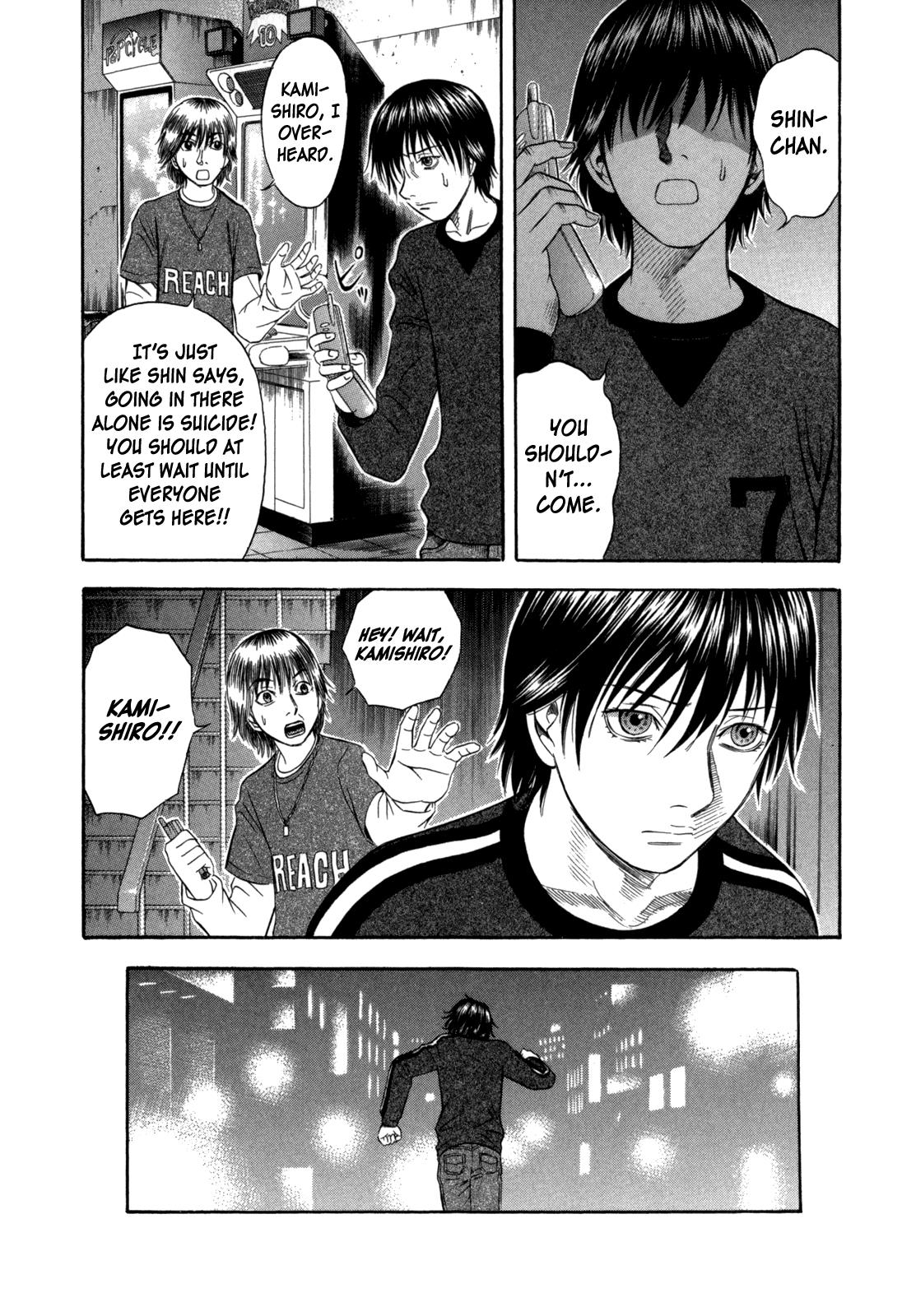 Read Holyland en Manga Online