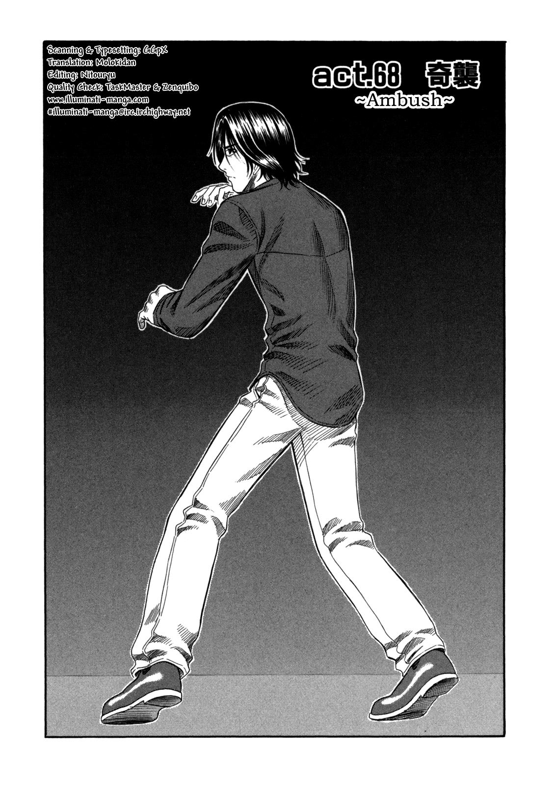 Read Holyland en Manga Online