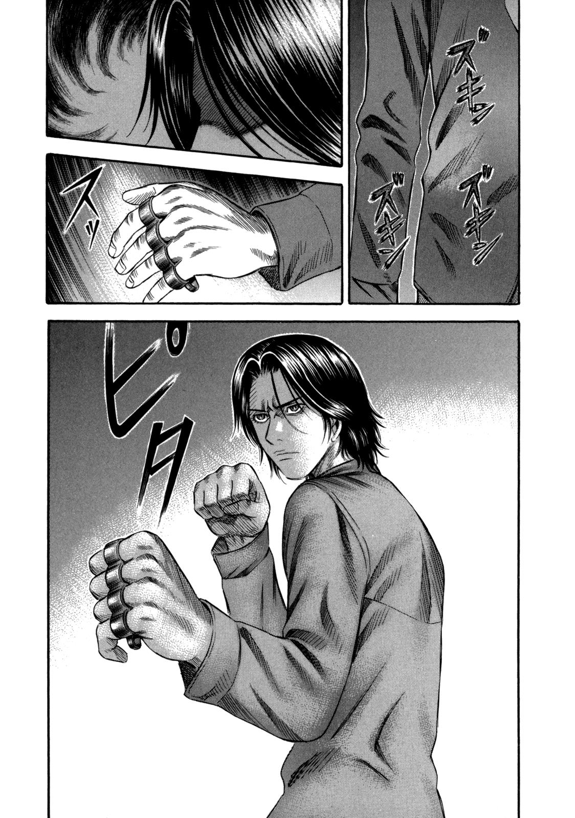 Read Holyland en Manga Online