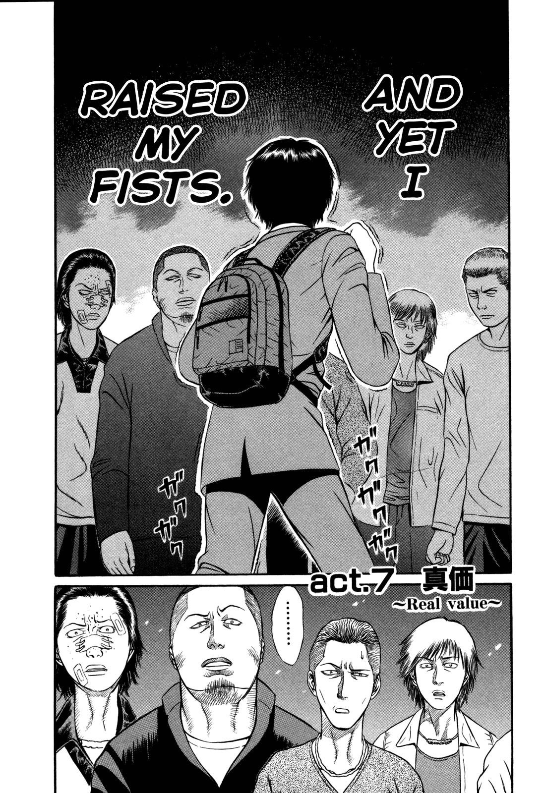 Read Holyland en Manga Online