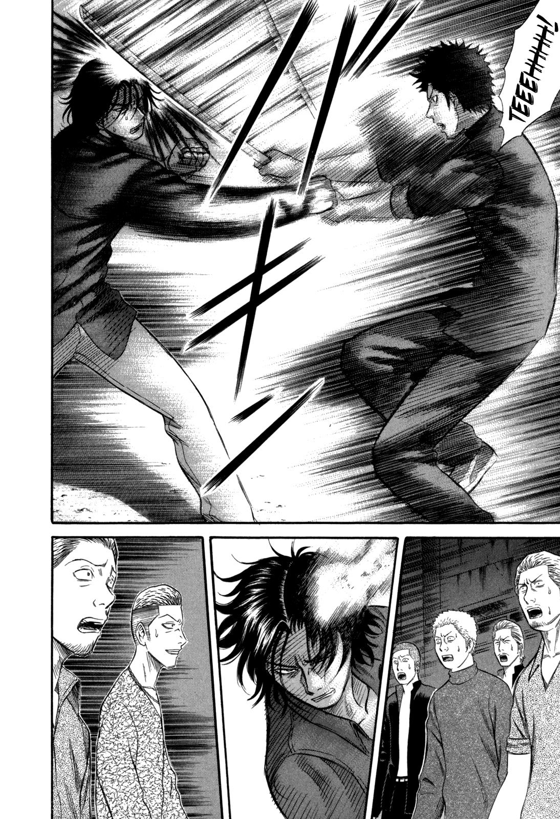 Read Holyland en Manga Online