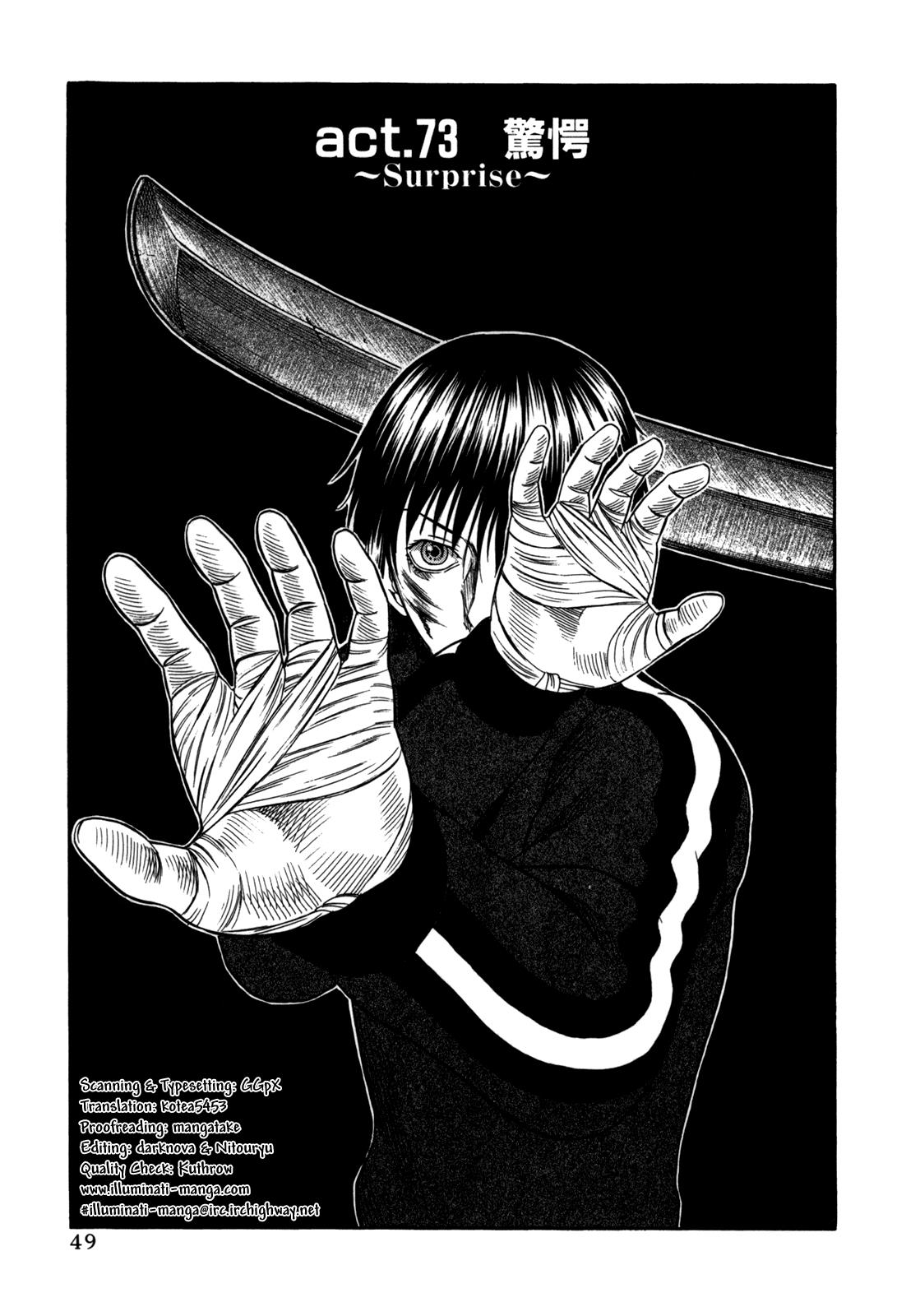 Read Holyland en Manga Online