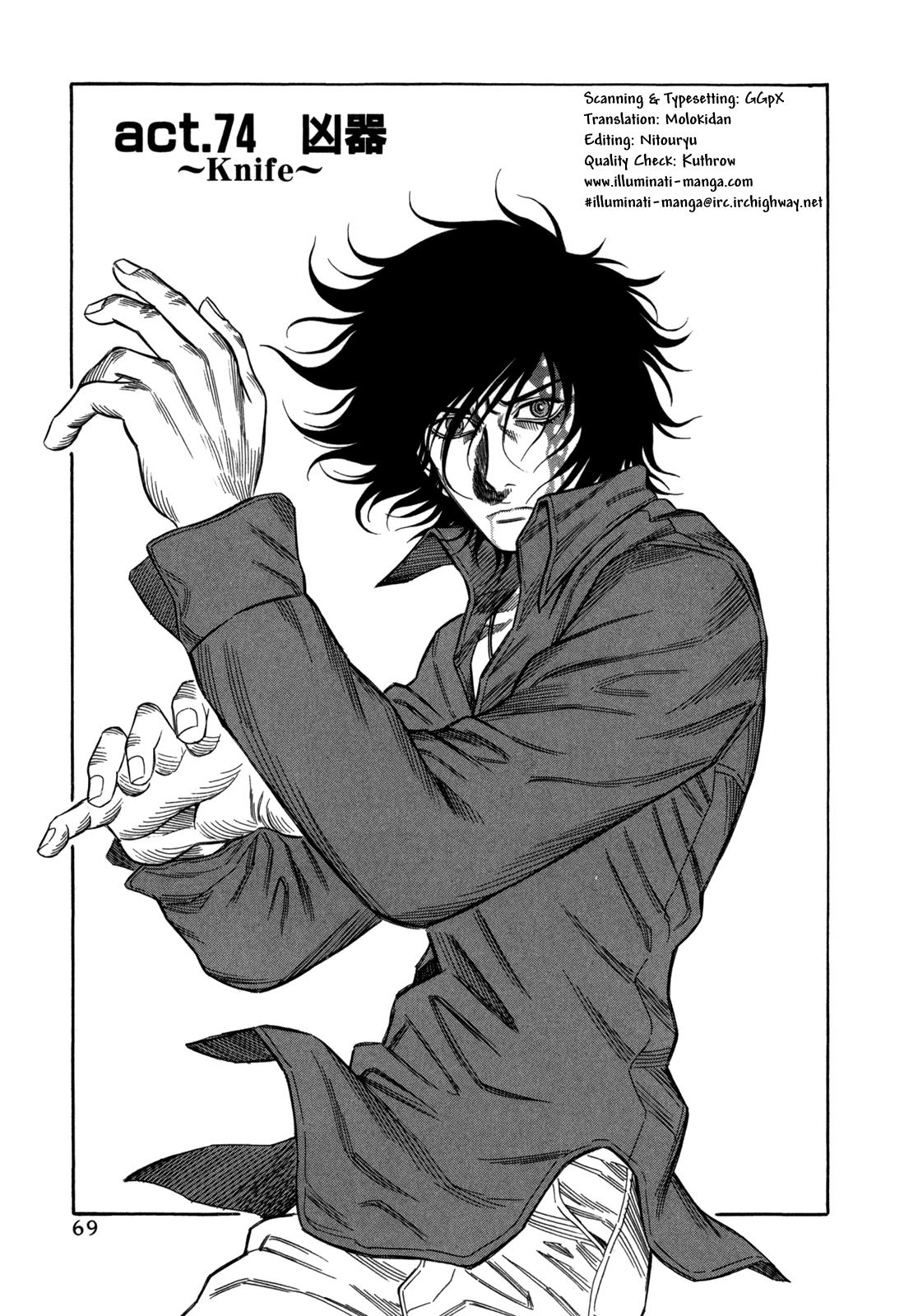 Read Holyland en Manga Online