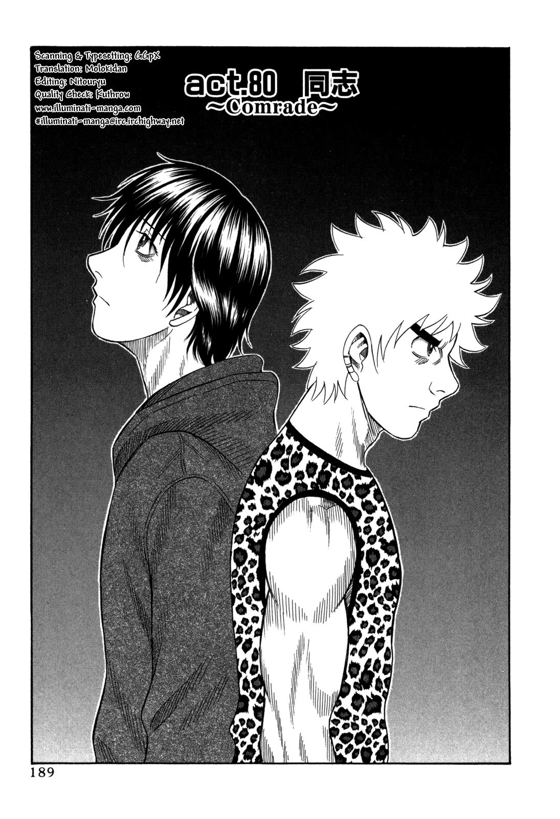 Read Holyland en Manga Online