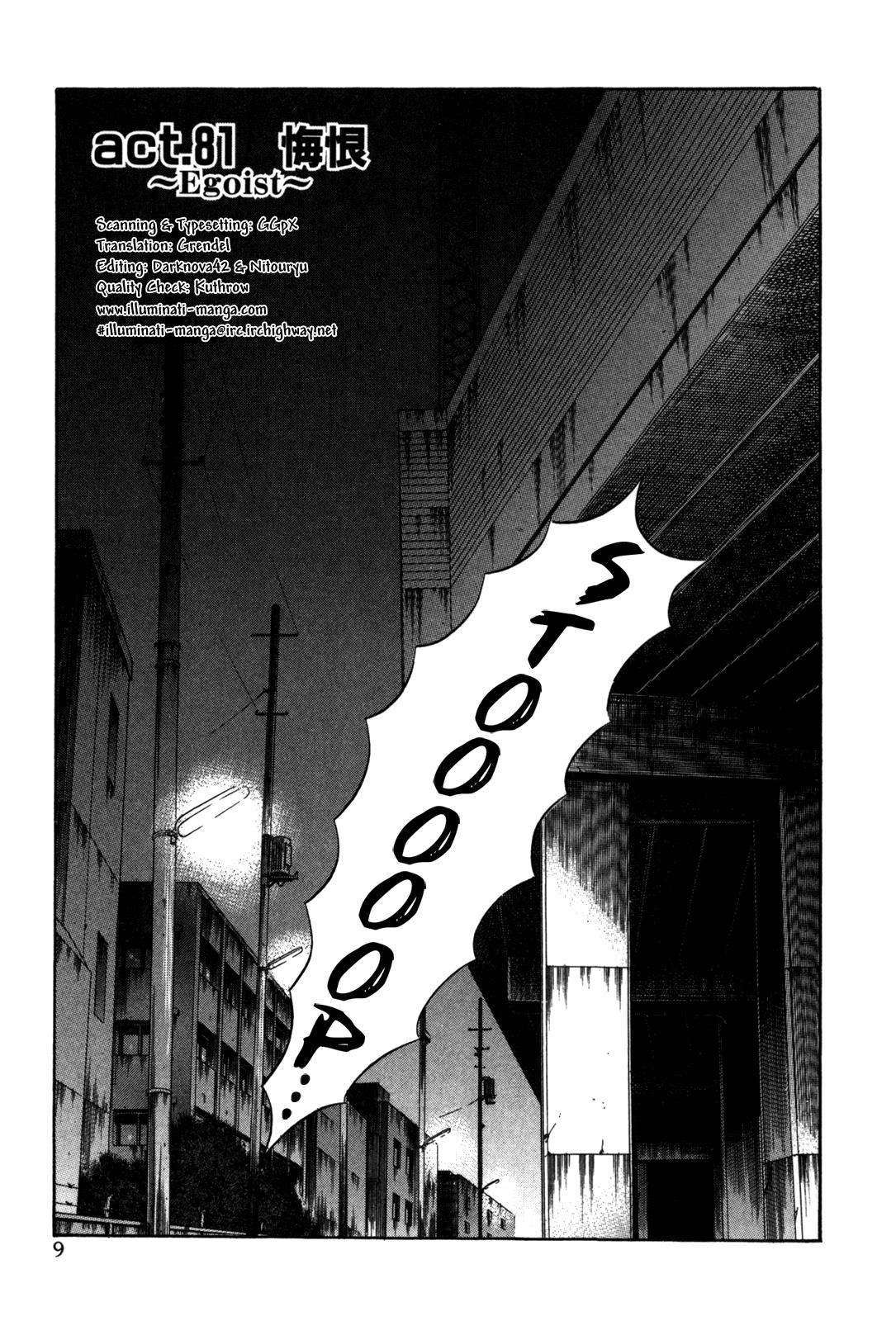 Read Holyland en Manga Online