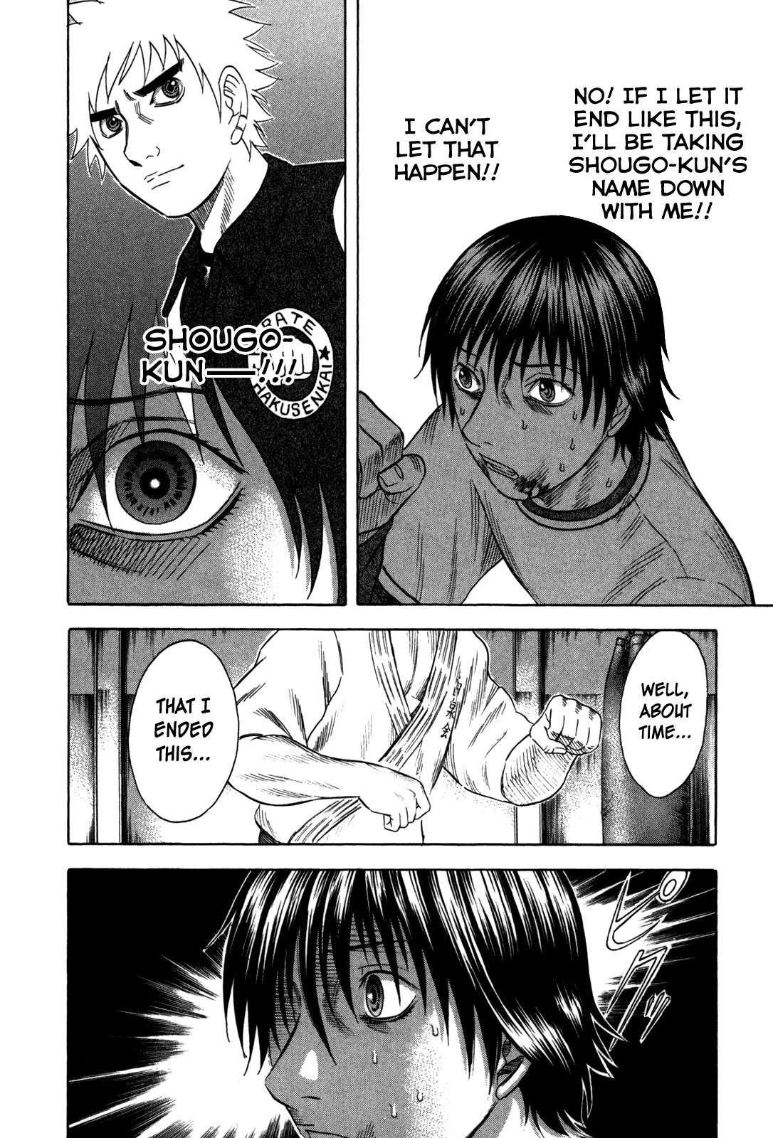 Read Holyland en Manga Online