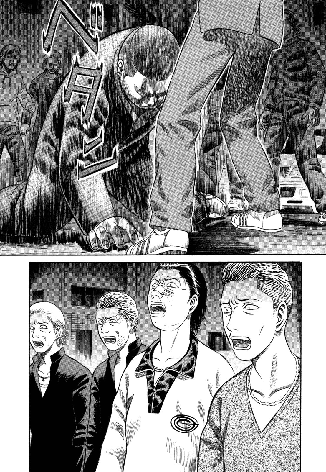 Read Holyland en Manga Online
