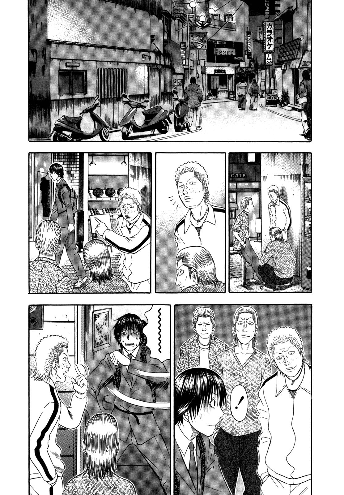 Read Holyland en Manga Online