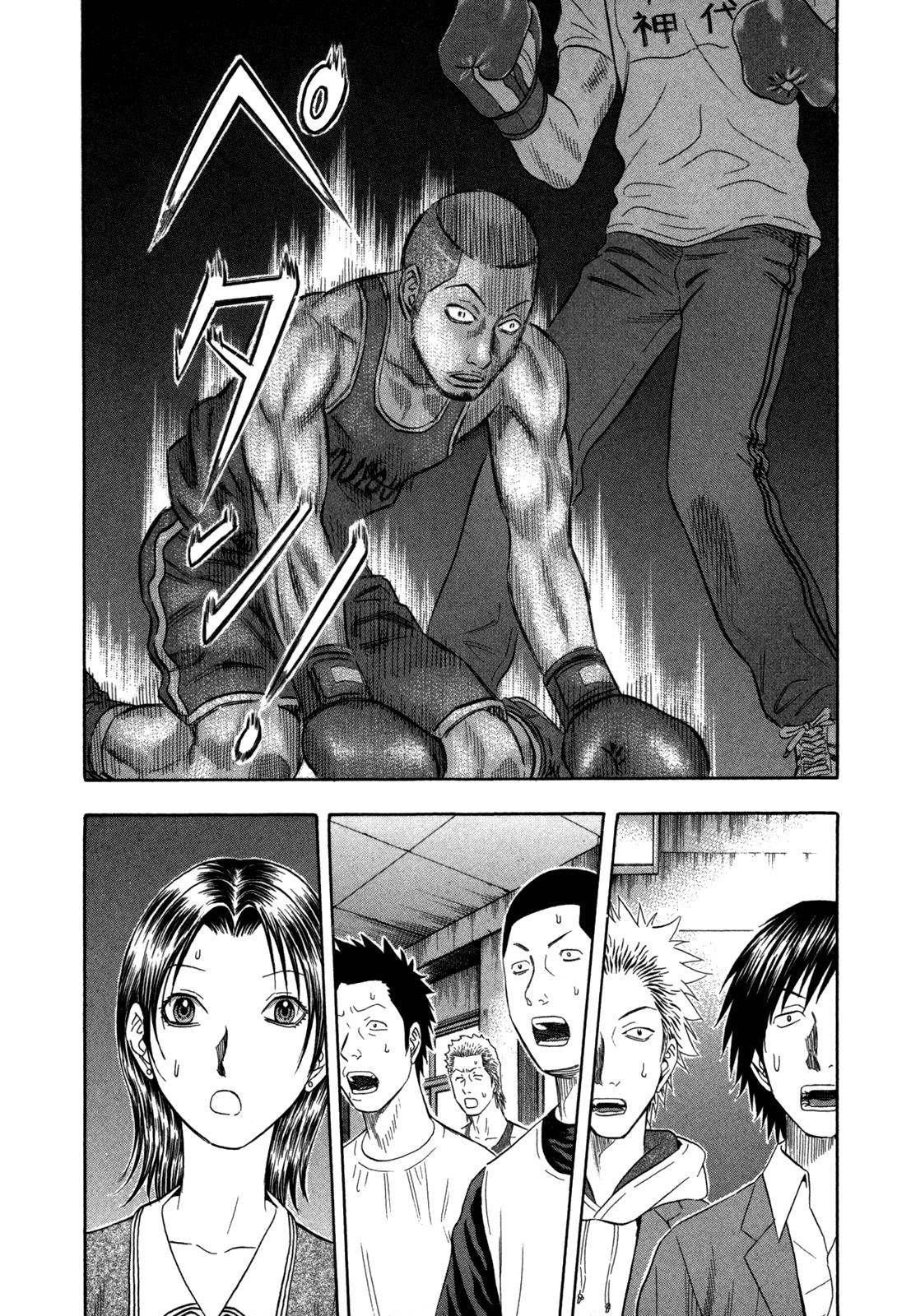 Read Holyland en Manga Online