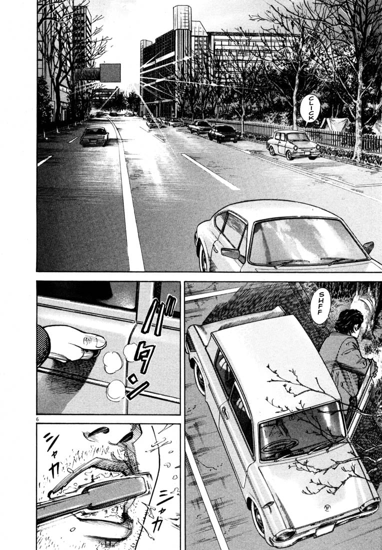 Read Homunculus en Manga Online