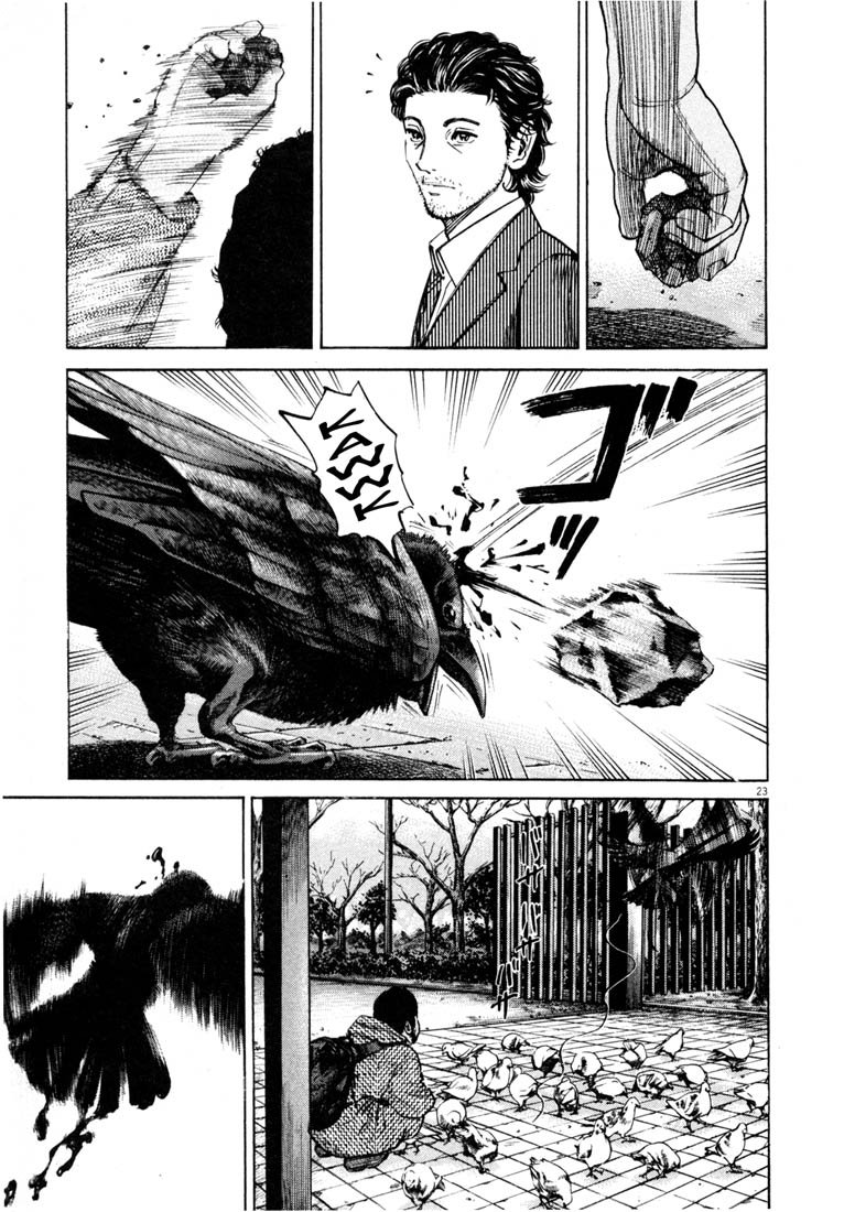 Read Homunculus en Manga Online