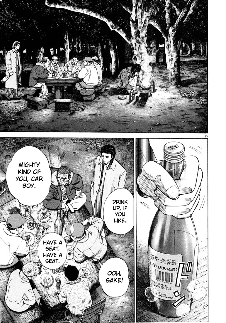 Read Homunculus en Manga Online