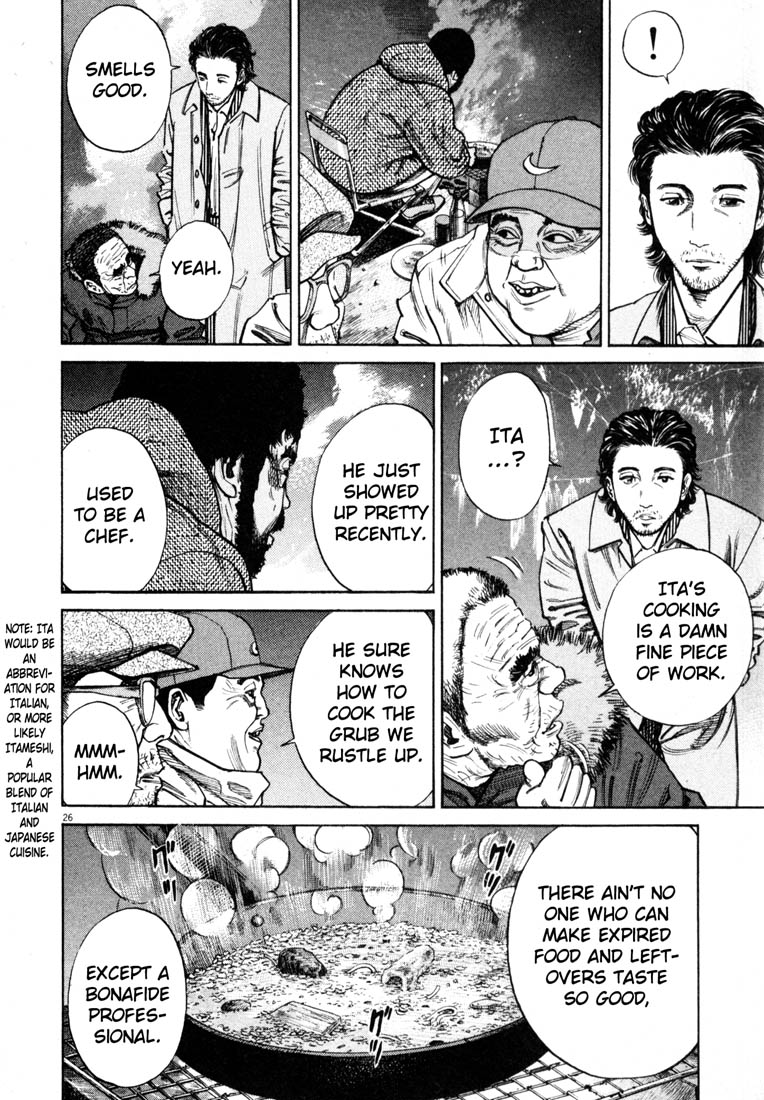 Read Homunculus en Manga Online