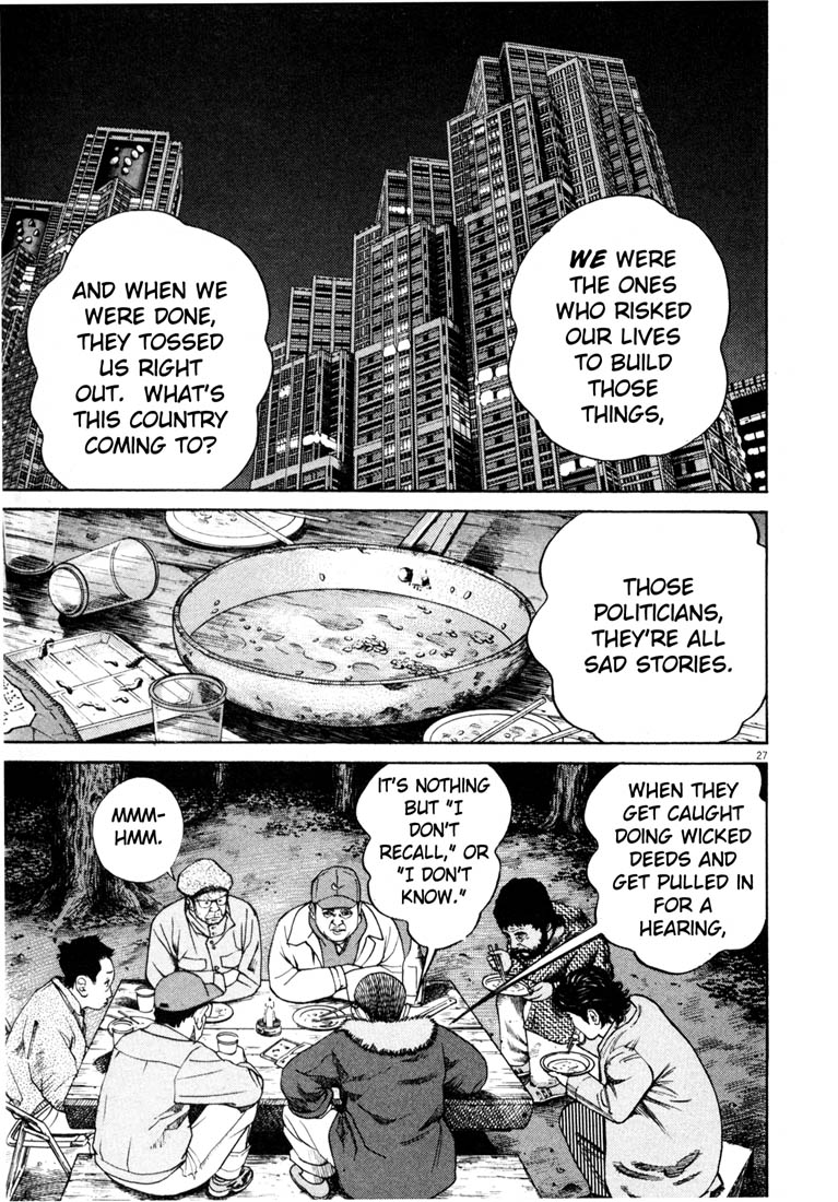 Read Homunculus en Manga Online