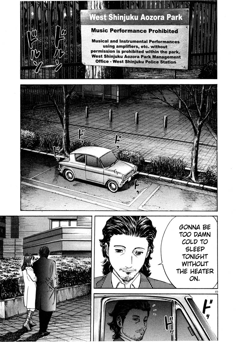 Read Homunculus en Manga Online