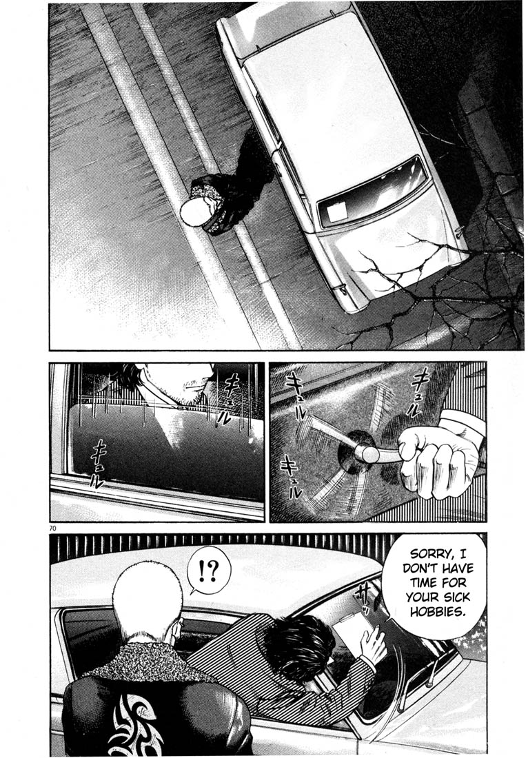 Read Homunculus en Manga Online