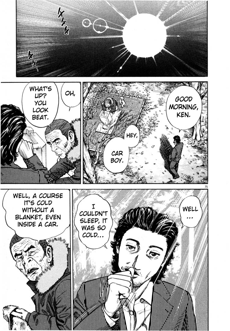 Read Homunculus en Manga Online