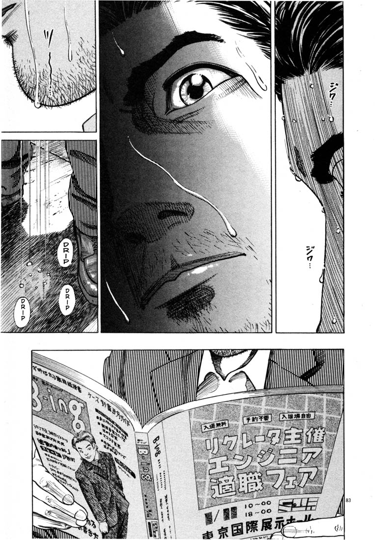 Read Homunculus en Manga Online